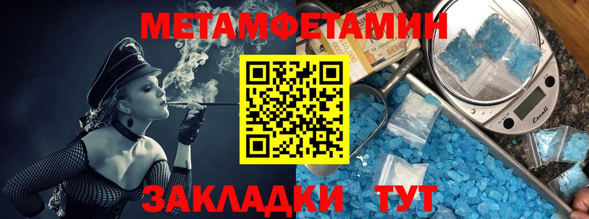 Амфетамин 98%  Вход с VPN  Amphetamine  Моздок 