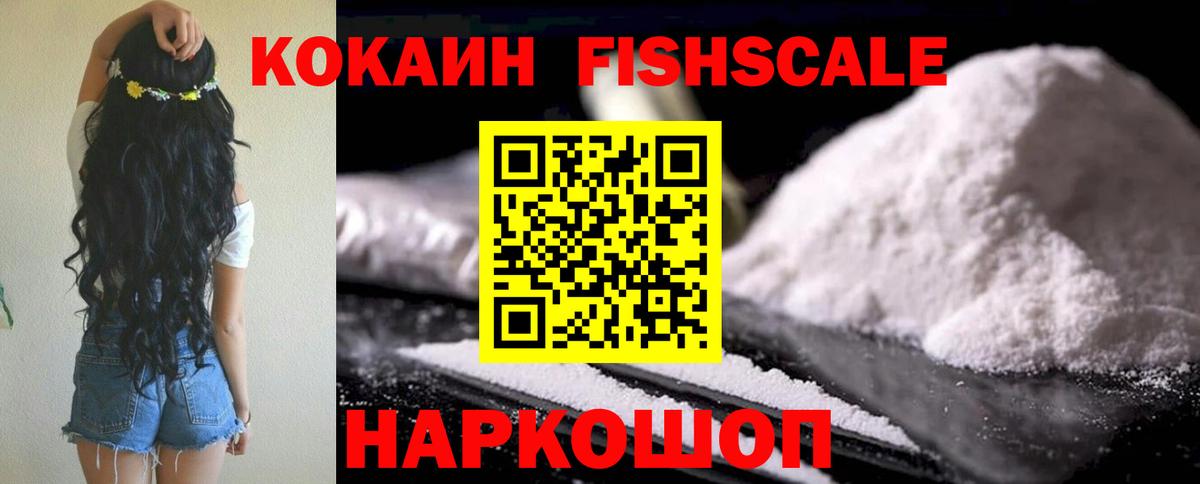 Моздок  Cocaine Боливия  COCAIN  Вход с VPN  Cocaine Боливия 