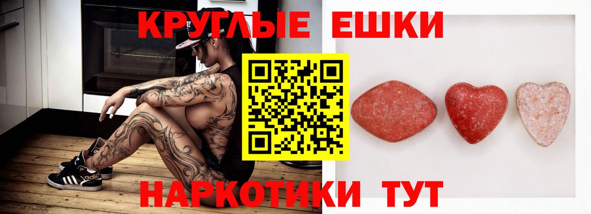 Ecstasy louis Vuitton Моздок