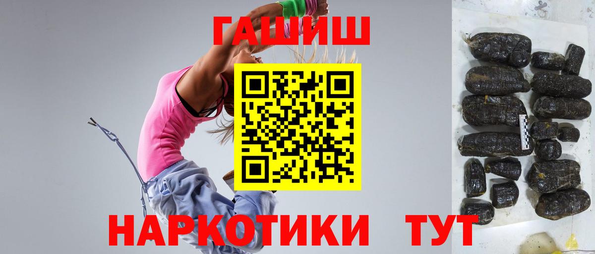 сколько стоит  Гашиш Cannabis  Моздок  Вход с VPN  ГАШИШ 40% ТГК 
