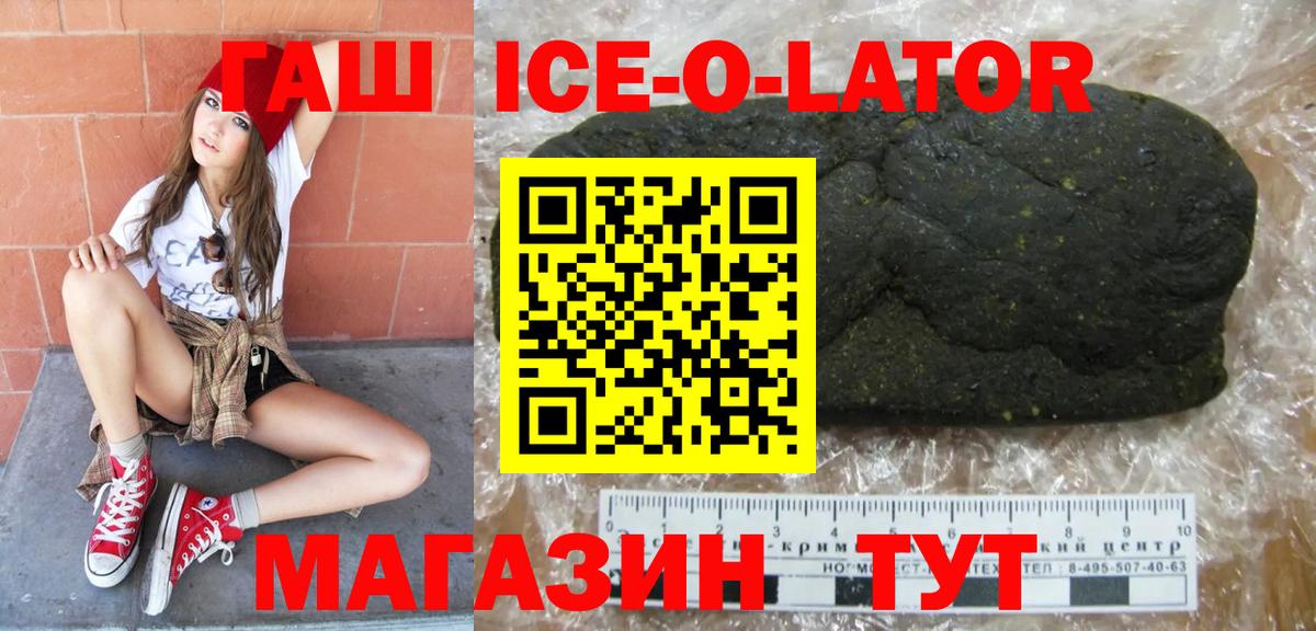 ГАШИШ hashish Моздок