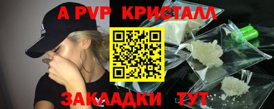 прущая мука Гатчина