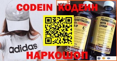 кокаин перу Гай