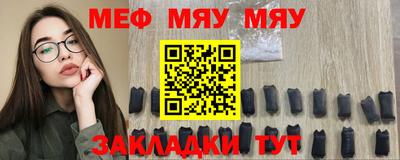 прущая мука Гатчина