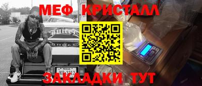 соль курить ск Гагарин