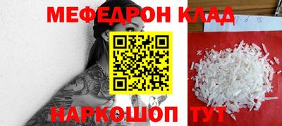 прущая мука Гатчина