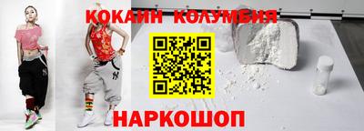 соль курить ск Гагарин