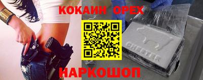 кокаин перу Гай