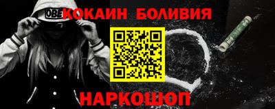 кокаин перу Гай