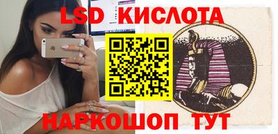 соль курить ск Гагарин