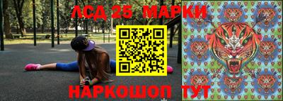 соль курить ск Гагарин