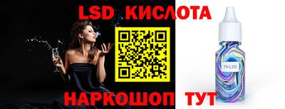 соль курить ск Гагарин