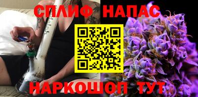 соль курить ск Гагарин