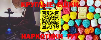 прущая мука Гатчина