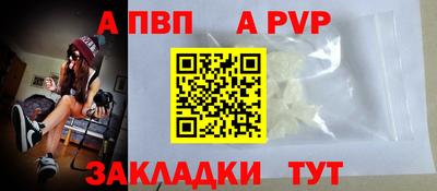 прущая мука Гатчина