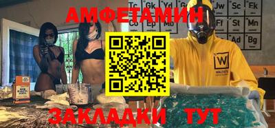 прущая мука Гатчина