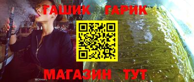 соль курить ск Гагарин