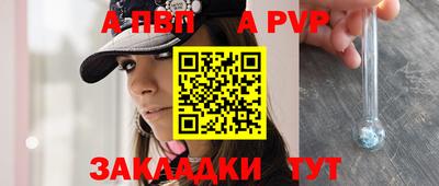 соль курить ск Гагарин