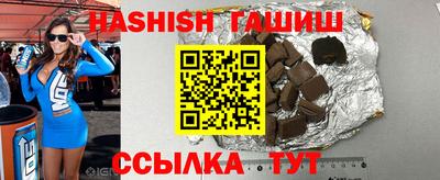соль курить ск Гагарин