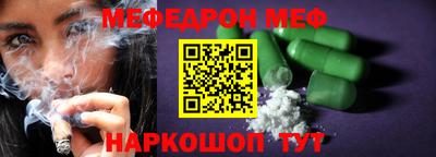 прущая мука Гатчина