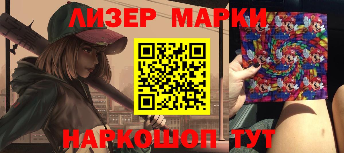 ЛСД экстази кислота  Вход с VPN  LSD-25 экстази кислота  мега как войти  Моздок 