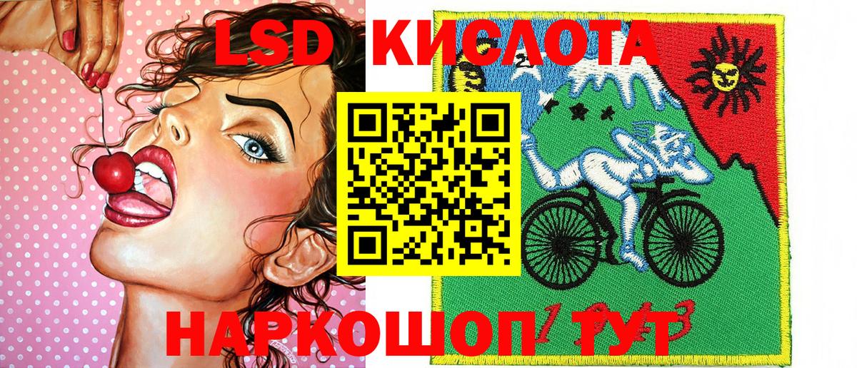 Марки NBOMe 1,8мг  Вход с VPN  Моздок 