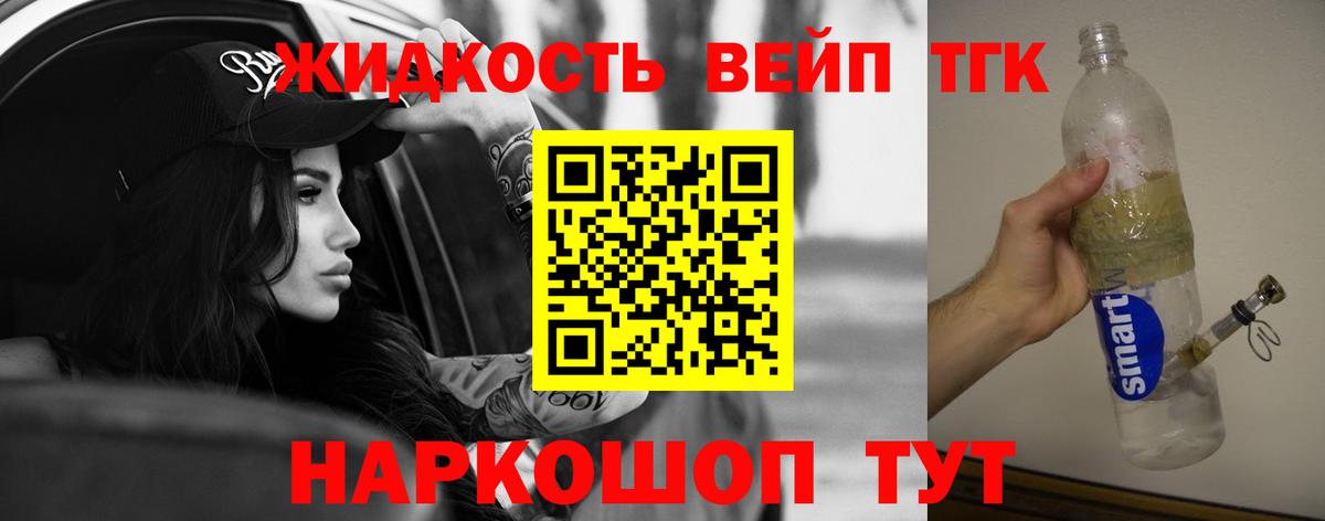 Дистиллят ТГК концентрат  ТГК гашишное масло  Моздок  Вход с VPN 