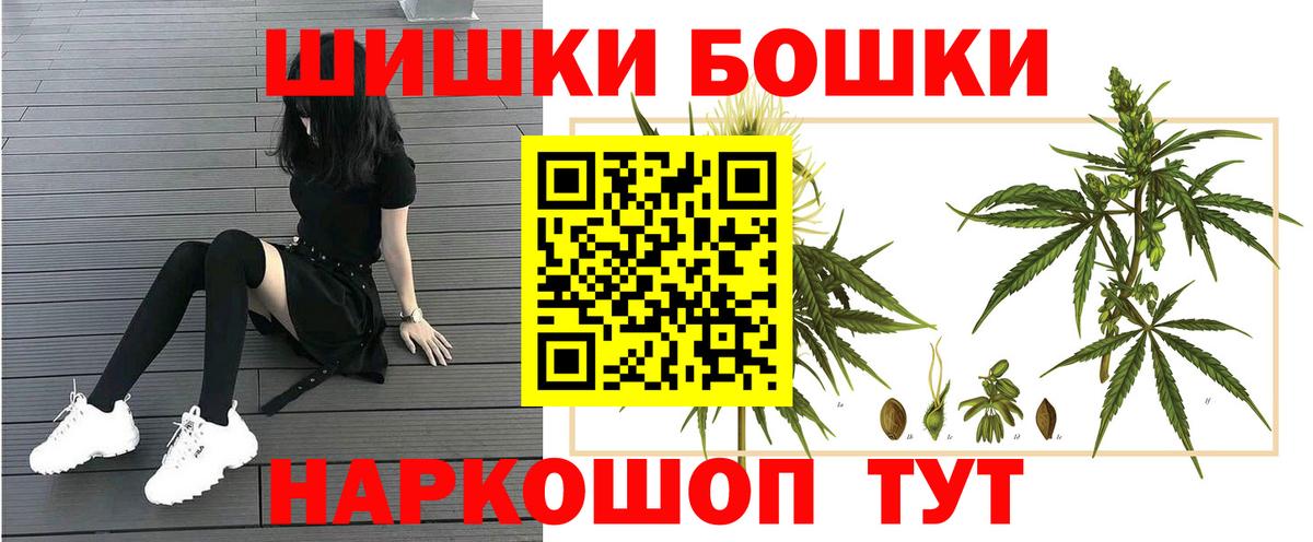 Моздок  Бошки марихуана план  МАРИХУАНА тримм  Вход с VPN  Конопля LSD WEED 